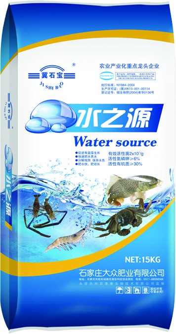 生物有機肥廠(chǎng)家